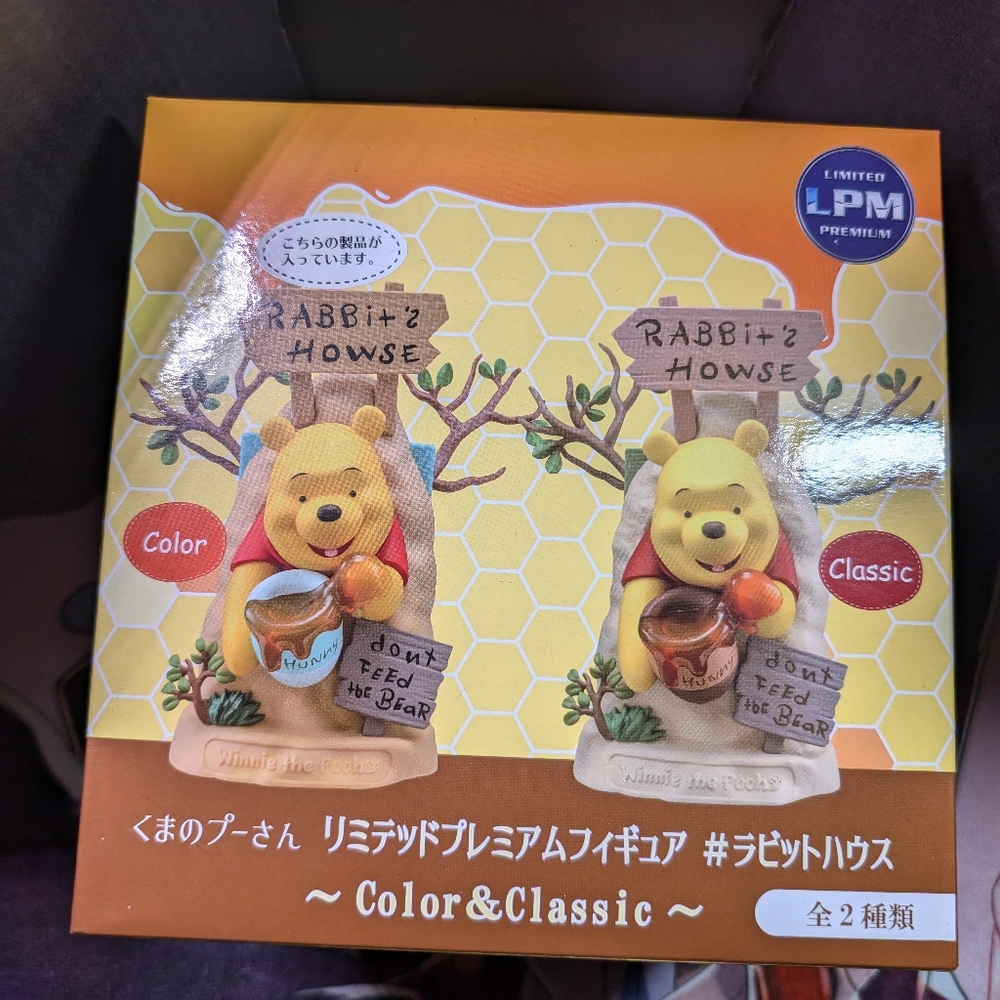 Winnie the Pooh Figurine Japanese